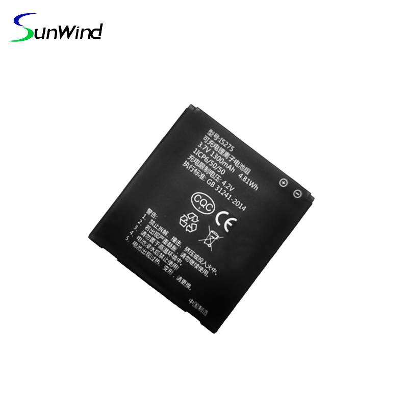 3.7v replacement pos terminal battery for PAX D200T IS275 li-ion battery pack